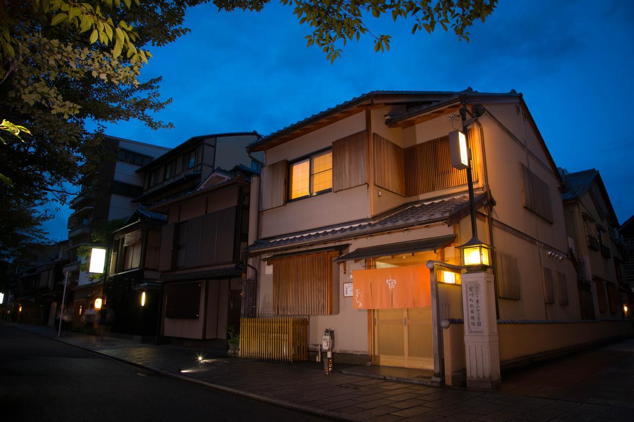 Hotel Miyagawacho Yoshii Kyōto Esterno foto